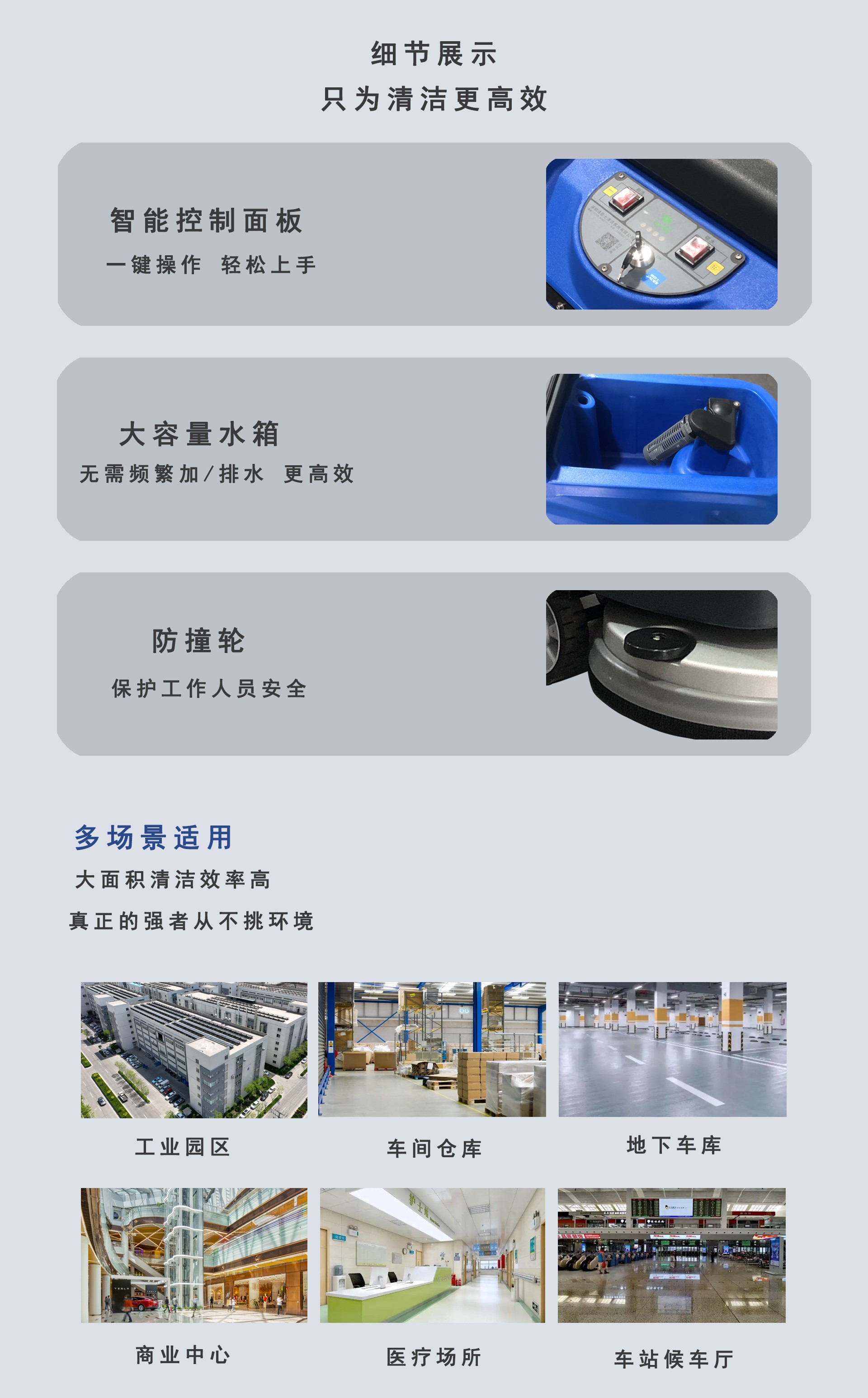 深圳潔臣士,手推式洗地機工廠