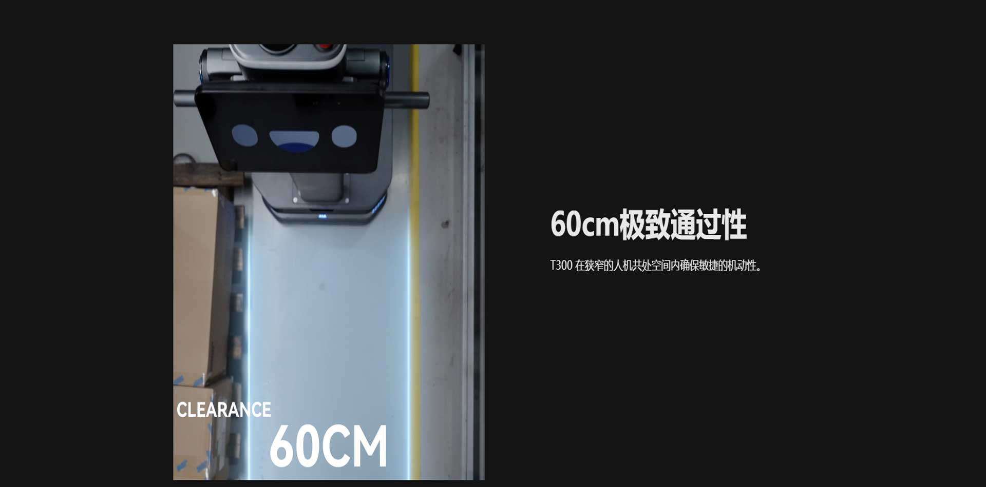 廣東配送機(jī)器人,深圳工廠配送機(jī)器人 廣東配送機(jī)器人,深圳工廠配送機(jī)器人