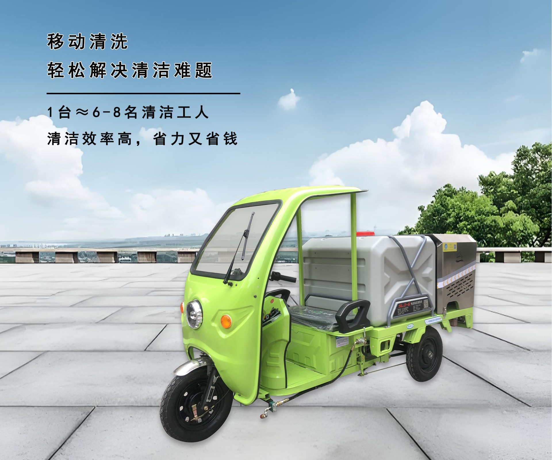 深圳三輪高壓沖洗車,多功能高壓沖洗車 深圳三輪高壓沖洗車,多功能高壓沖洗車