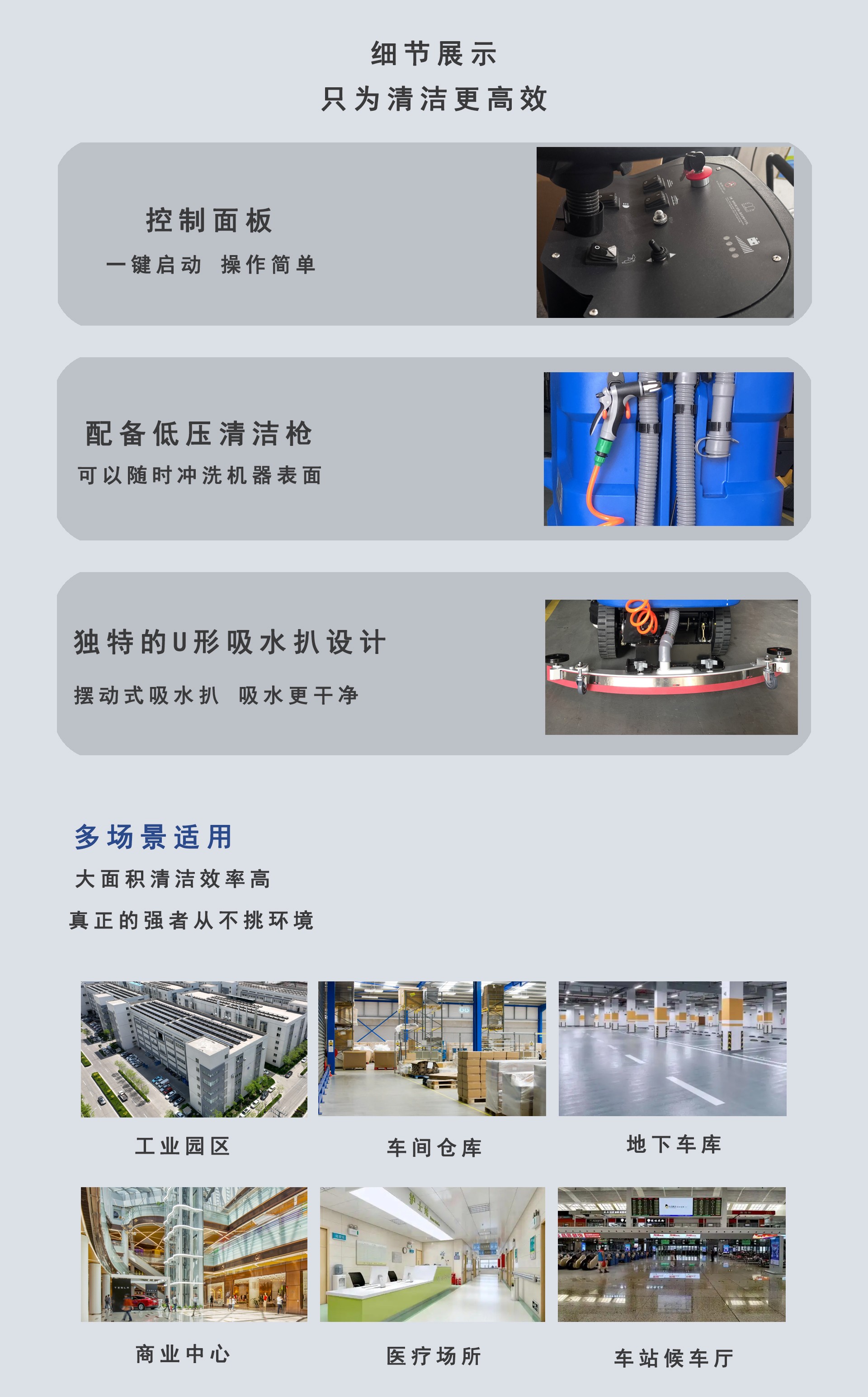 深圳潔臣士,潔臣士工業(yè)洗地機 深圳潔臣士,潔臣士工業(yè)洗地機