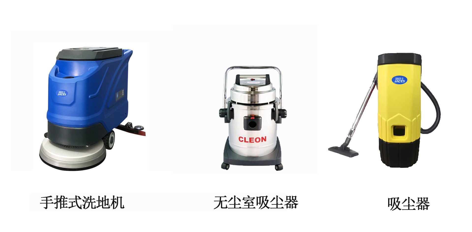 廣東制藥廠清潔方案