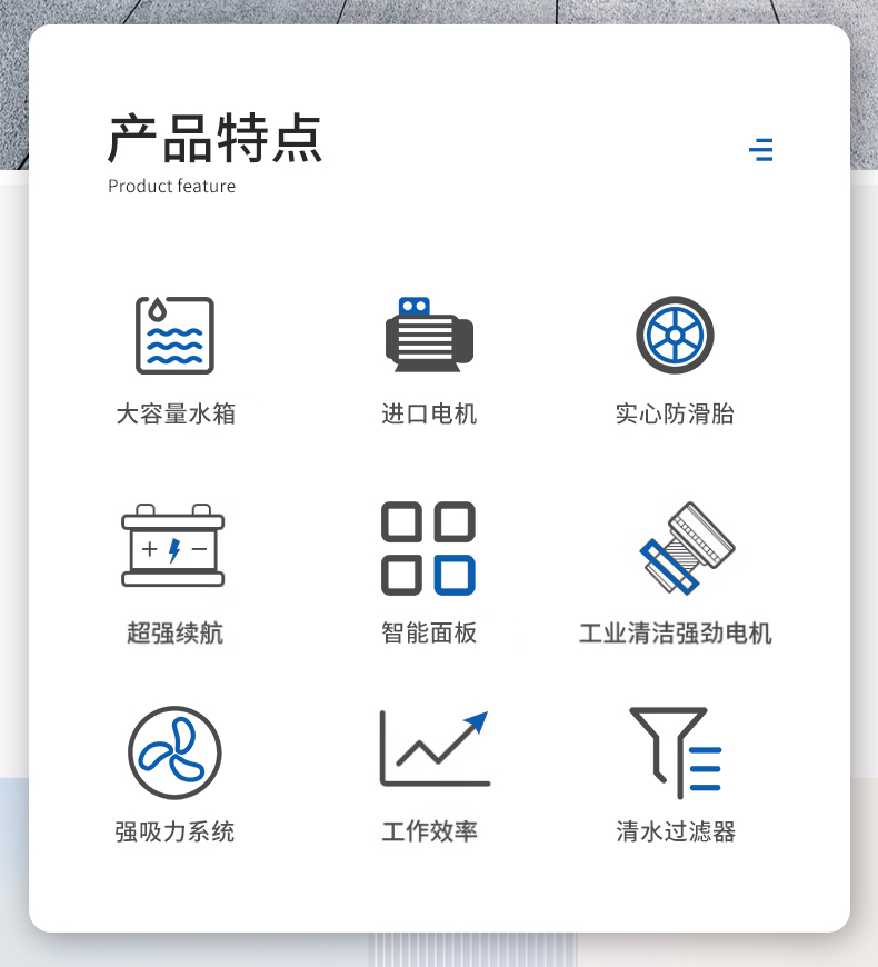 電動手推式洗地機 電動手推式洗地機