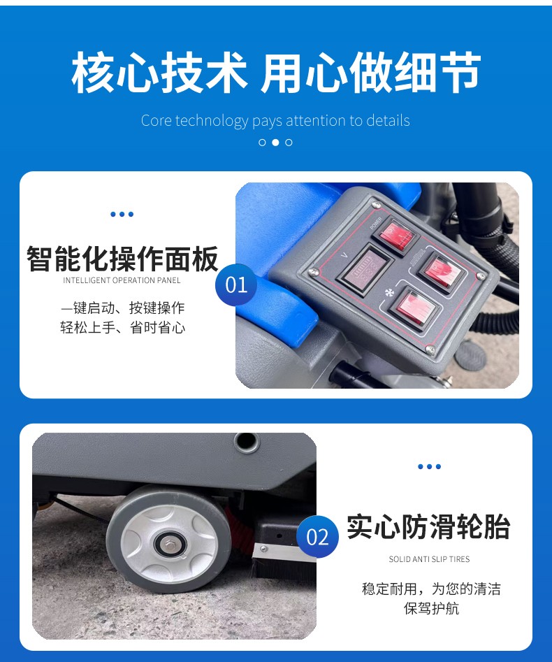 廣東手推洗地機廠家 廣東手推洗地機廠家