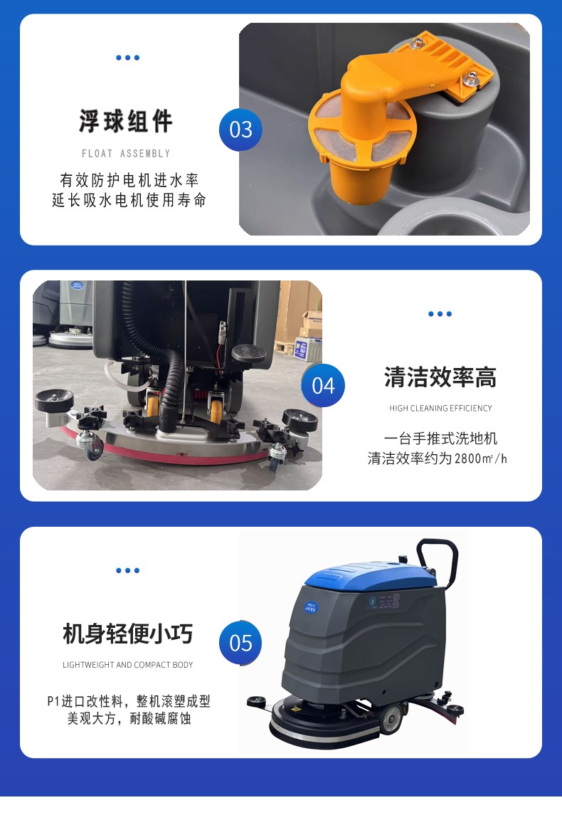 電動手推洗地機供應商 電動手推洗地機供應商