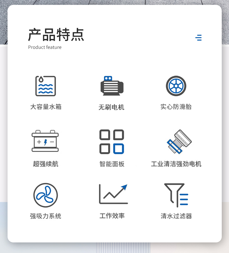 駕駛式洗地機廠家 駕駛式洗地機廠家