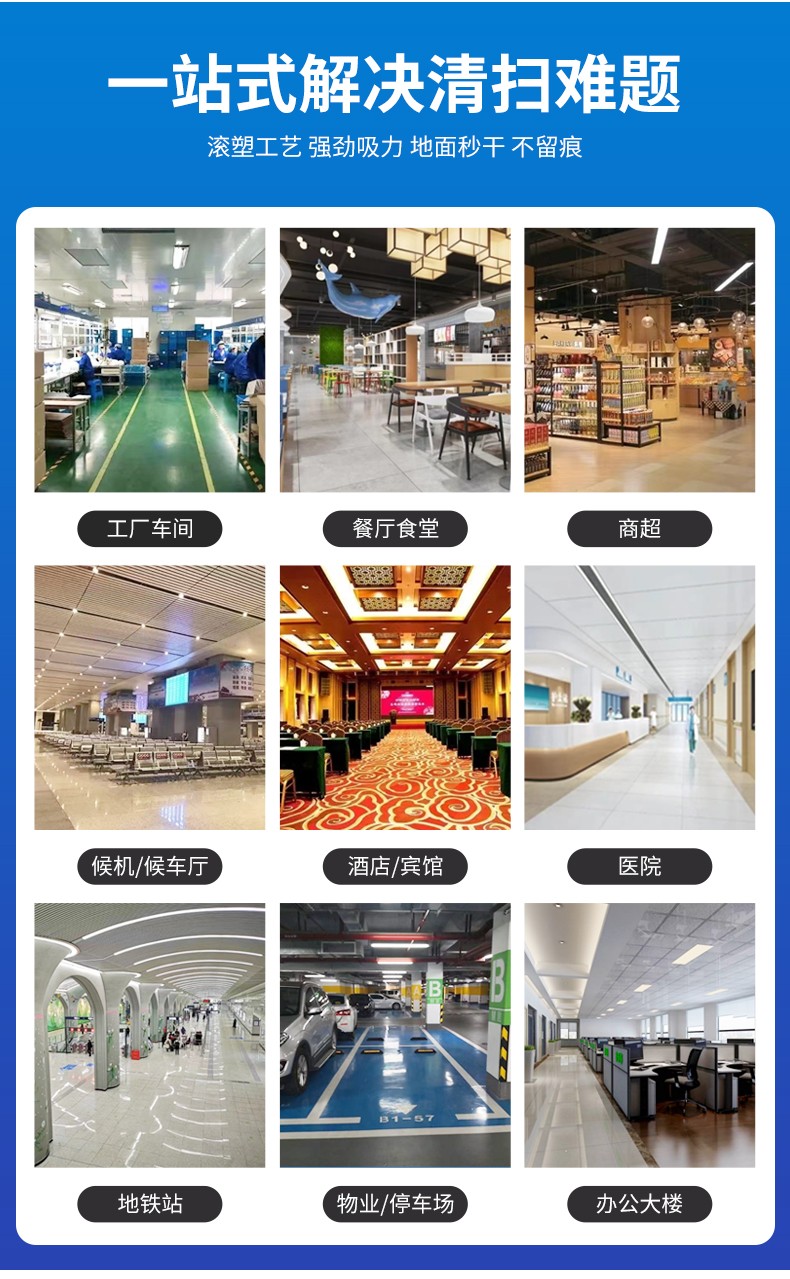 駕駛式洗地機價格 駕駛式洗地機價格