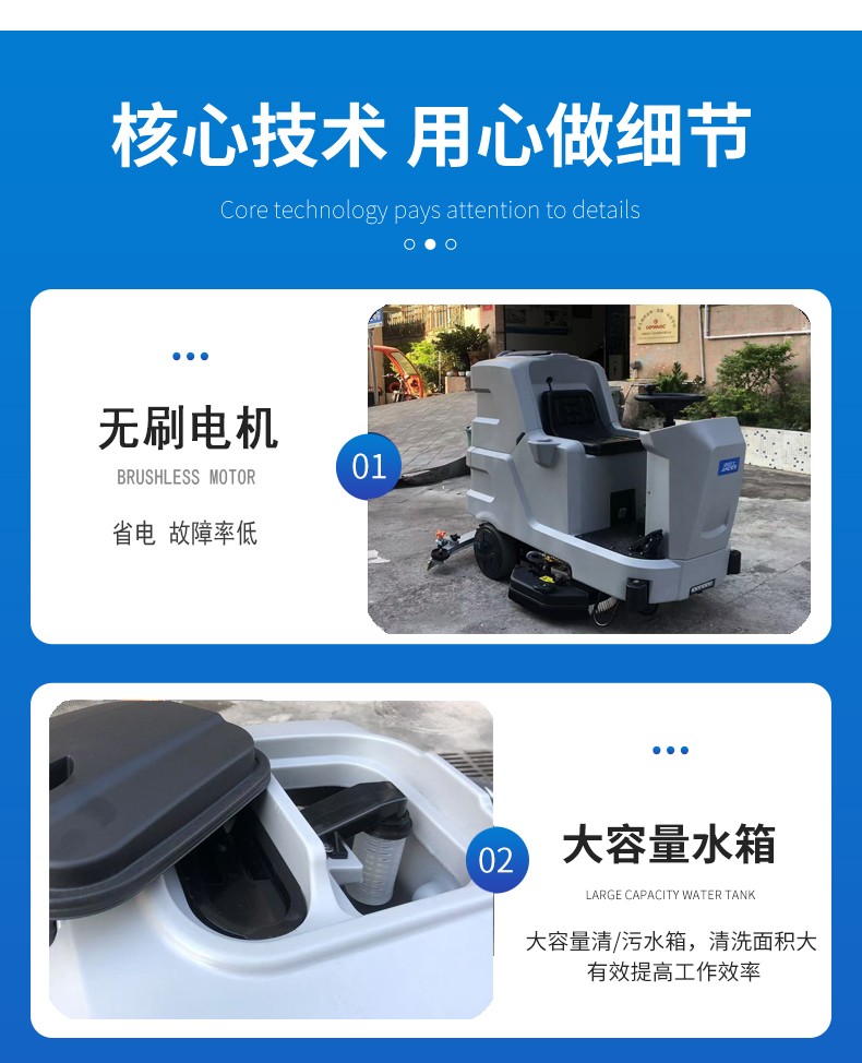 深圳駕駛雙刷洗地機 深圳駕駛雙刷洗地機