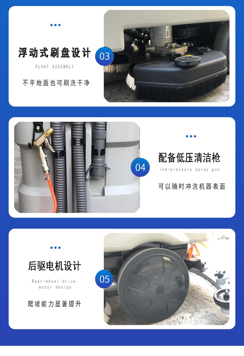 多功能駕駛洗地機 多功能駕駛洗地機