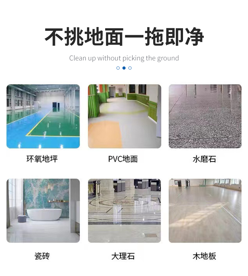 開荒保潔洗地機 開荒保潔洗地機