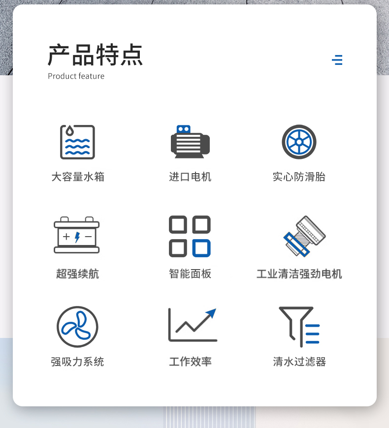 D2駕駛式洗地機 D2駕駛式洗地機
